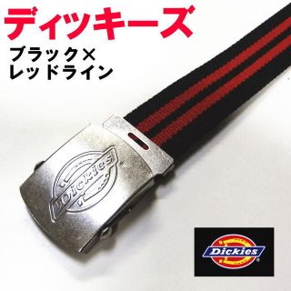 ディッキーズ(Dickies)のブラック 黒 赤ライン ディッキーズ 754 GI ベルト ガチャ 日本製(ベルト)