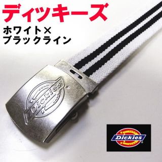 ディッキーズ(Dickies)のホワイト 白 黒ライン ディッキーズ 754 GI ベルト ガチャ 日本製(ベルト)