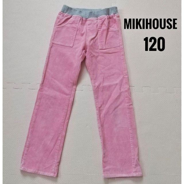 mikihouse(ミキハウス)のホットビスケッツ コーデュロイパンツ 120 ピンク キッズ/ベビー/マタニティのキッズ服女の子用(90cm~)(パンツ/スパッツ)の商品写真