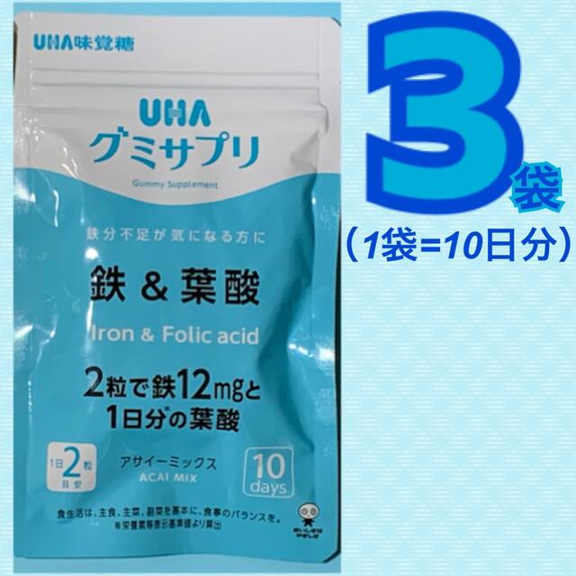 UHA味覚糖 - 《UHA味覚糖》【グミサプリ 】鉄葉酸×30日分の通販 by T・E・R's shop｜ユーハミカクトウならラクマ