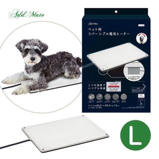 ペット用リバーシブル電気ヒーター　ハード　L(犬)