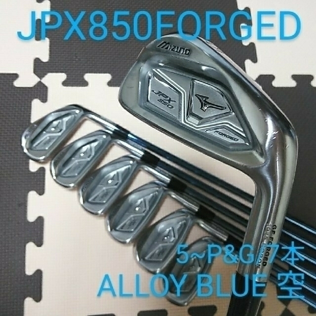 MIZUNO(ミズノ)の短期出品❢　MIZUNO JPX850-FORGED 5-P,G/7本 稀少/空 スポーツ/アウトドアのゴルフ(クラブ)の商品写真