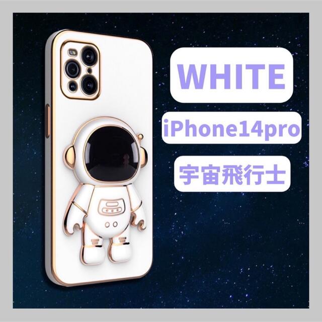 IPhone14ケース クリアTPUケース 青 宇宙飛行士 iPhone用ケース | d