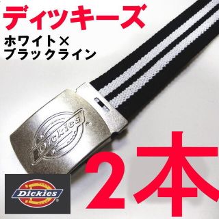 ディッキーズ(Dickies)の2本 ブラック 黒 白ライン ディッキーズ 754 GI ベルト ガチャ 日本製(ベルト)