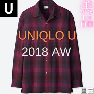 ユニクロ(UNIQLO)の【美品】UNIQLO U 2018AW オープンカラーフランネルシャツ(シャツ)