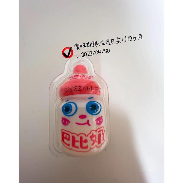 Dada 地球グミ10個　バービーミルクグミ10個　食べ比べセット 食品/飲料/酒の食品(菓子/デザート)の商品写真