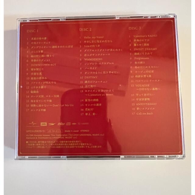 ユーミン万歳！～松任谷由実50周年記念ベストアルバム～ エンタメ/ホビーのCD(ポップス/ロック(邦楽))の商品写真