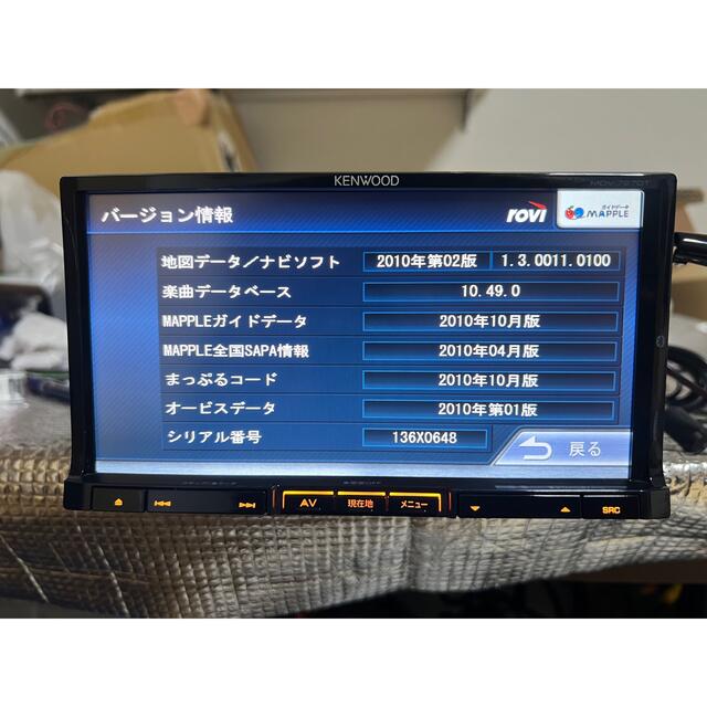 購入超特価 KENWOOD 2011年製 MDV-727DT(A) - www.uinsa.ac.id