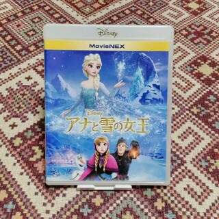 アナと雪の女王 - アナと雪の女王　MovieNEX DVD