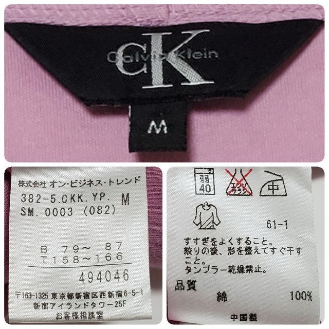 Calvin Klein(カルバンクライン)のCalvin Klein カルバンクライン　ピンク　ノースリーブ　サイズM レディースのトップス(カットソー(半袖/袖なし))の商品写真