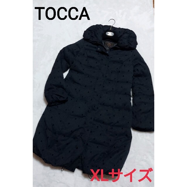 極美品☆トッカ TOCCAロングダウンコート 大きいサイズXL相当 4 黒