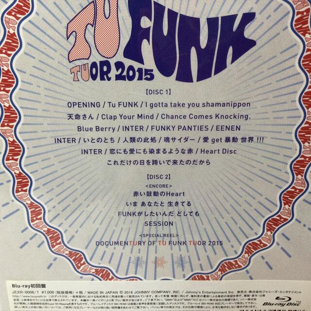 堂本剛/TSUYOSHI DOMOTO TU FUNK TUOR 2015 3