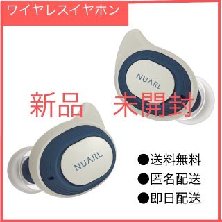 【新品・未開封】N6 sports 防水対応 完全ワイヤレスイヤホン(ヘッドフォン/イヤフォン)