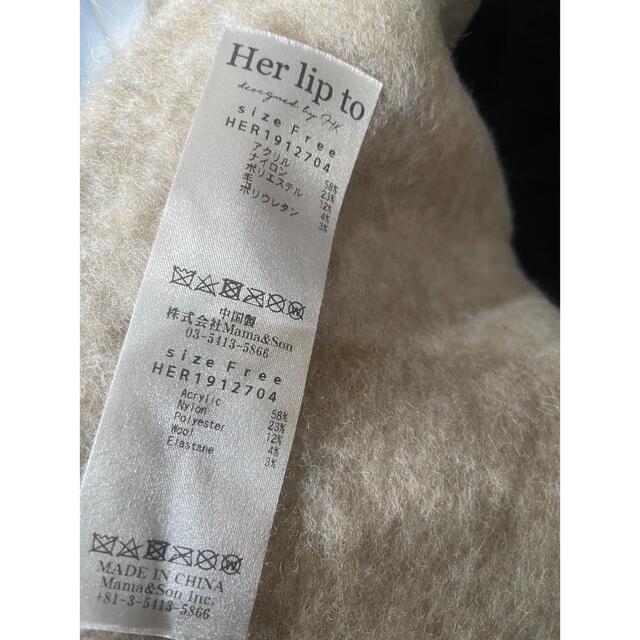 Her lip to(ハーリップトゥ)の❣️完売品❣️herlipto Two-tone Stole ストール レディースのファッション小物(マフラー/ショール)の商品写真