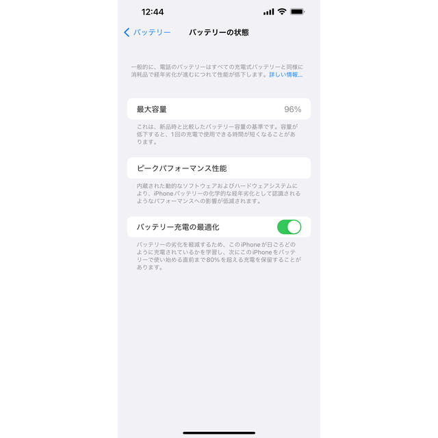 iPhone(アイフォーン)のハサン様専用:iPhone13ProMax 256GBシエラブルー SIMフリー スマホ/家電/カメラのスマートフォン/携帯電話(スマートフォン本体)の商品写真