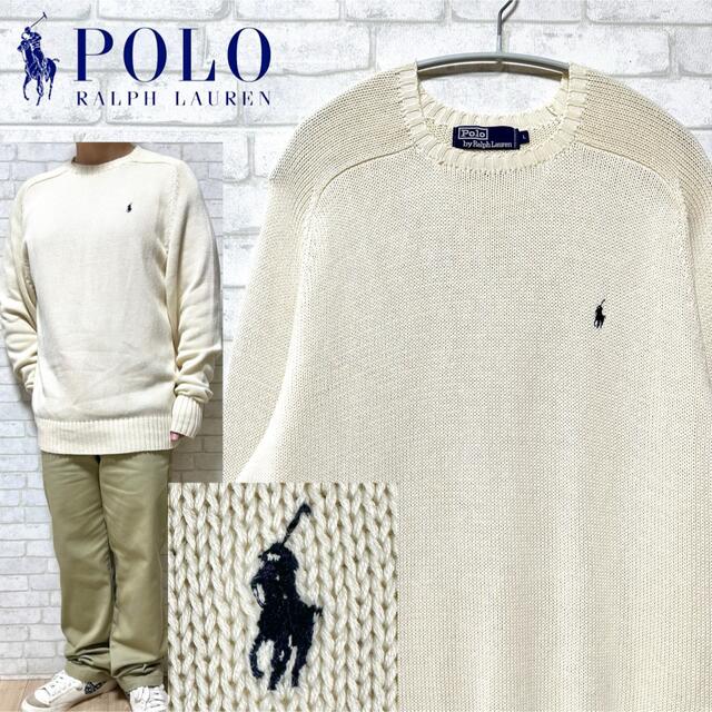 Polo Ralph Lauren ポロラルフローレン ニット コットン | フリマアプリ ラクマ