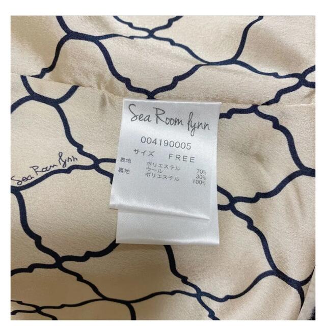 Sea Room lynn パワーショルダーミディアムウールコート 公式 40.0