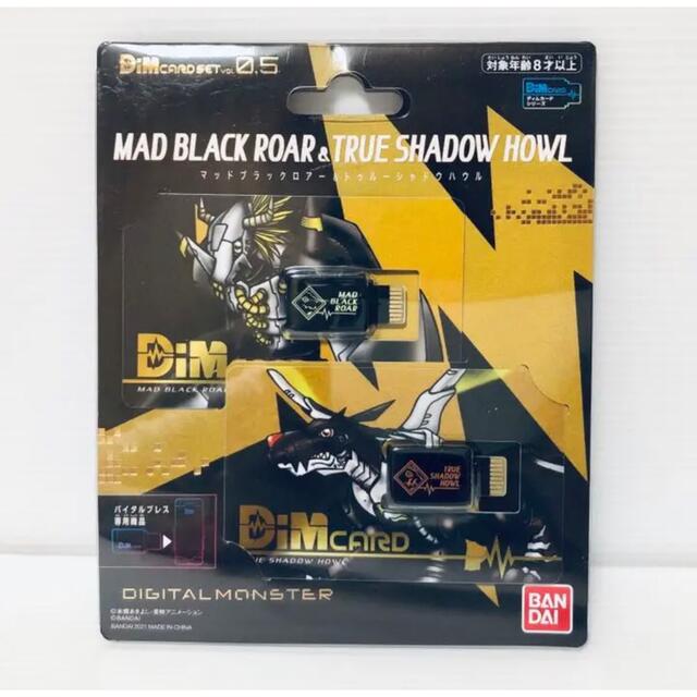 【新品】Dimカードセット MAD BLACK ROAR&TRUE SHADOWの通販 by mac【即購入可、発送方法変更可】｜ラクマ