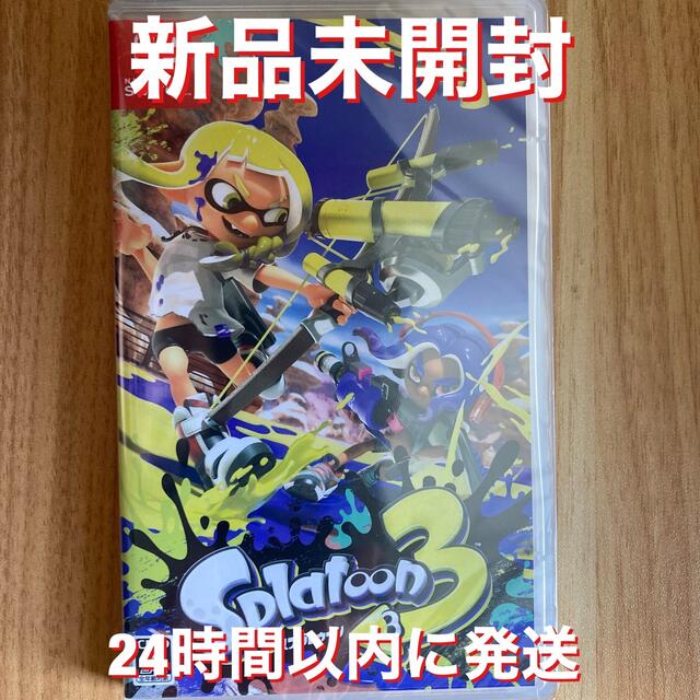 スプラトゥーン3 Nintendo Switch