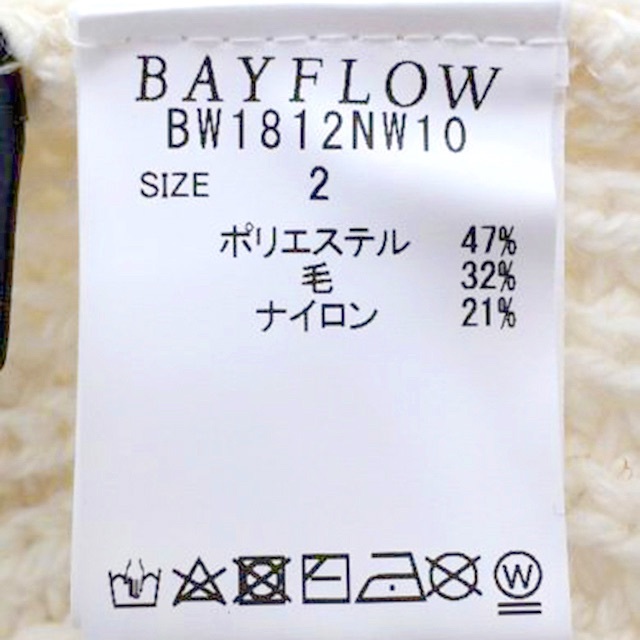 BAYFLOW(ベイフロー)の新品 BAYFLOW✨ベイフロー アゼアミ ボートネック ニット オフホワイト レディースのトップス(ニット/セーター)の商品写真