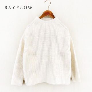 ベイフロー(BAYFLOW)の新品 BAYFLOW✨ベイフロー アゼアミ ボートネック ニット オフホワイト(ニット/セーター)