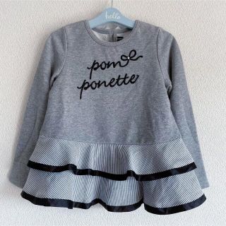 ポンポネット(pom ponette)のポンポネット♡チュニックトップス ペプラム スエット グレー 訳あり♡130(Tシャツ/カットソー)