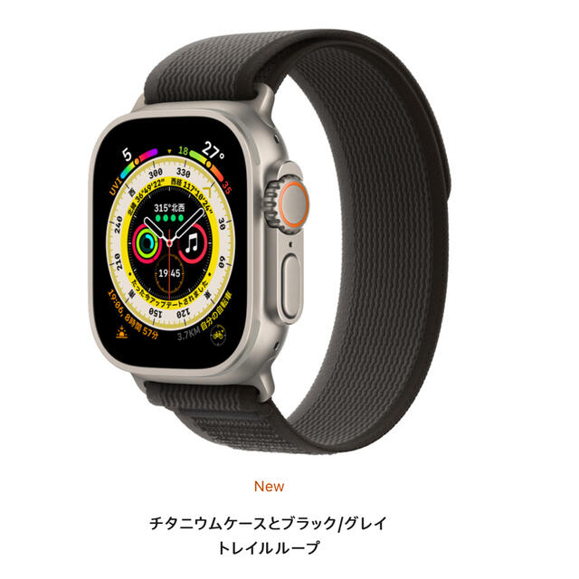 スマートフォン/携帯電話Apple Watch Ultra（GPS + Cellularモデル）49mm