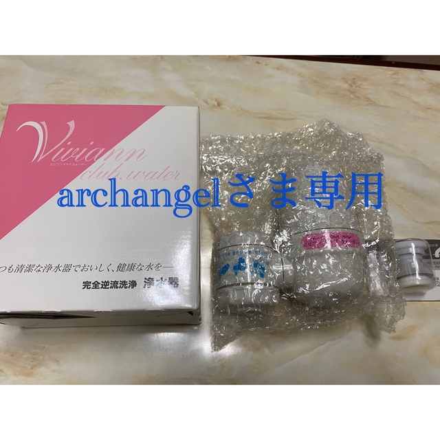 ガイアの水 蛇口用浄水器 専用カートリッジ付き ガイアの水 蛇口用浄水器 専用カートリッジ付き