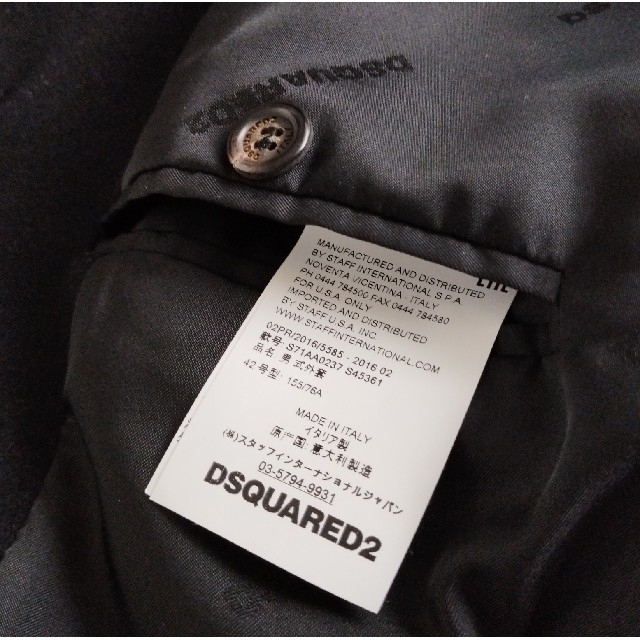DSQUARED2(ディースクエアード)のDSQUARED2　ディースクエアード　カシミヤ　チェスターコート メンズのジャケット/アウター(チェスターコート)の商品写真