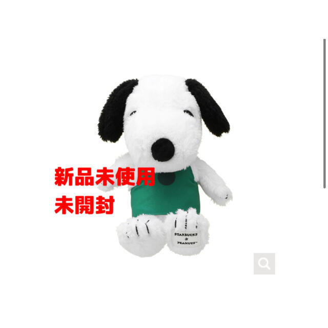 新品未使用 スターバックス グリーンエプロンSNOOPY スタバ スヌーピー