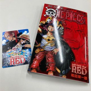 ワンピース(ONE PIECE)のワンピースonepiece 映画入場特典第5弾メモリアルカード第4弾巻四十巻(キャラクターグッズ)