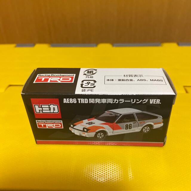 Takara Tomy(タカラトミー)のノンノア様専用　AE 86 エンタメ/ホビーのおもちゃ/ぬいぐるみ(ミニカー)の商品写真