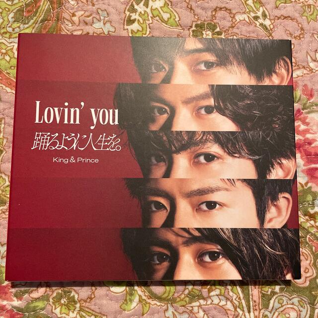 Lovin' you/踊るように人生を。（初回限定盤A）