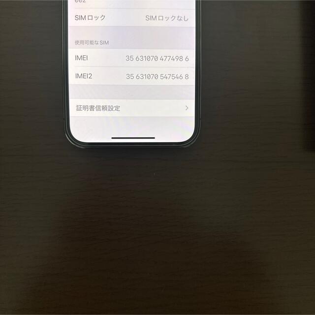 iPhone(アイフォーン)のiPhone 13 Pro グラファイト 256 GB SIMフリー スマホ/家電/カメラのスマートフォン/携帯電話(スマートフォン本体)の商品写真