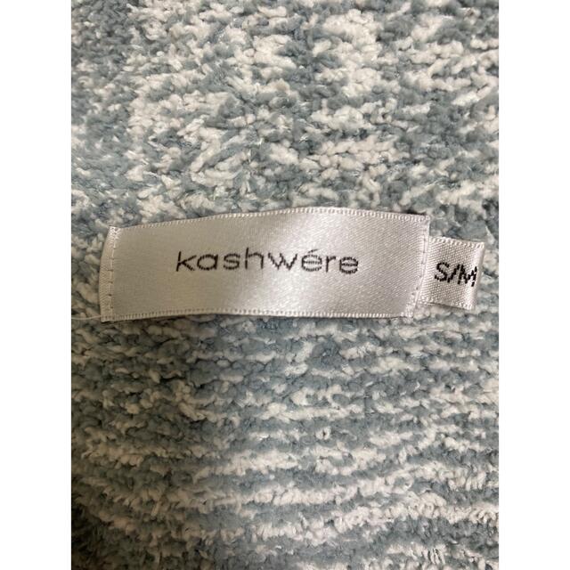 kashwere(カシウエア)のカシウエア♡ロングカーディガン♡ルームウェア レディースのルームウェア/パジャマ(ルームウェア)の商品写真