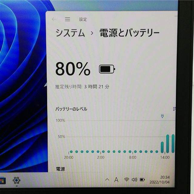 SSD ノートPC 東芝 R73/B 8G 無線 Bluetooth Win11