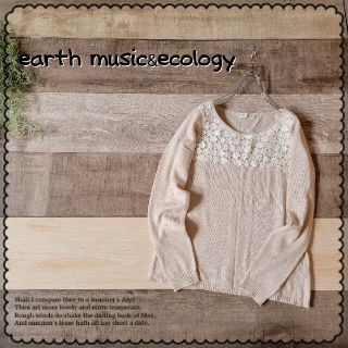 アースミュージックアンドエコロジー(earth music & ecology)のearth music&ecology●フラワーモチーフレース♪アンゴラ混ニット(ニット/セーター)