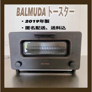 バルミューダ(BALMUDA)の【BALMUDA】黒　スチームオーブントースター(調理機器)