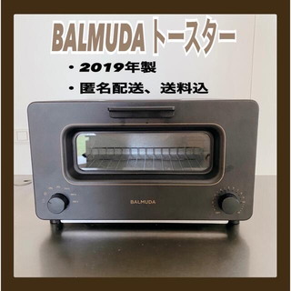 BALMUDA - 【BALMUDA】黒　スチームオーブントースター