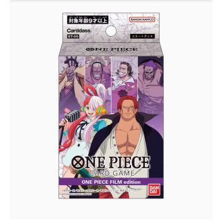 バンダイ(BANDAI)の ONE PIECEカードゲーム スタートデッキ FILM edition(Box/デッキ/パック)