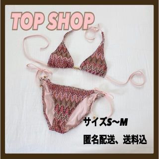 トップショップ(TOPSHOP)の【TOP SHOP】ピンク系　水着(水着)