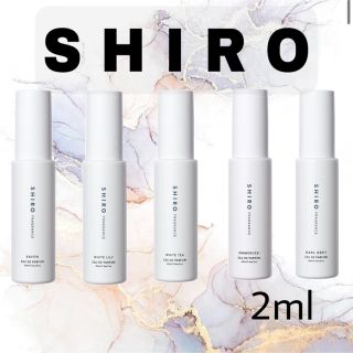 シロ(shiro)の【お試しサイズ】SHIRO 香水 6本(ユニセックス)