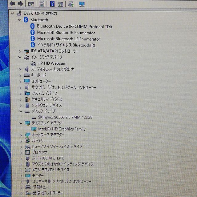 SK hynix SSD128GB Windows11 Pro インストール済