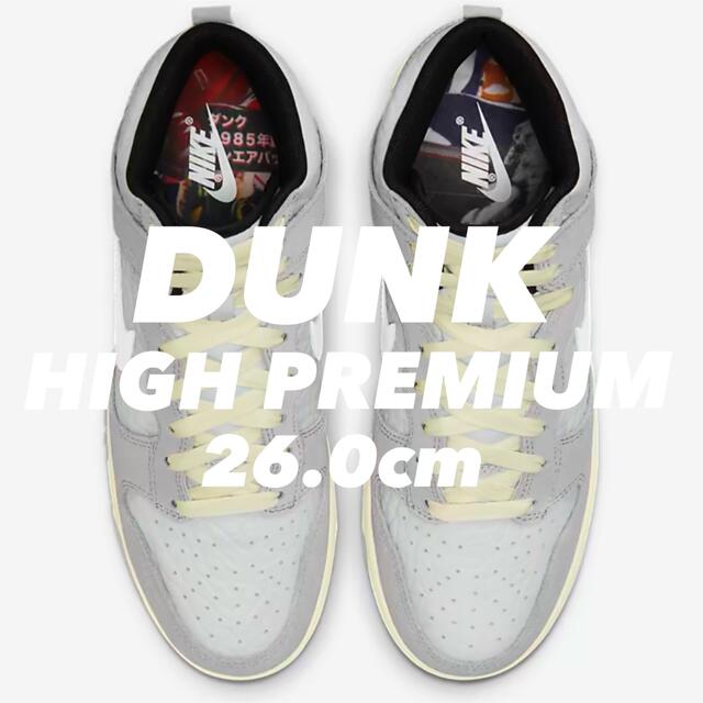 NIKE  DUNK  HIGH  PREMIUM original