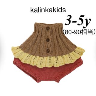 kalinkaKids／カリンカキッズ　Dove Shorts  3-5y(パンツ)