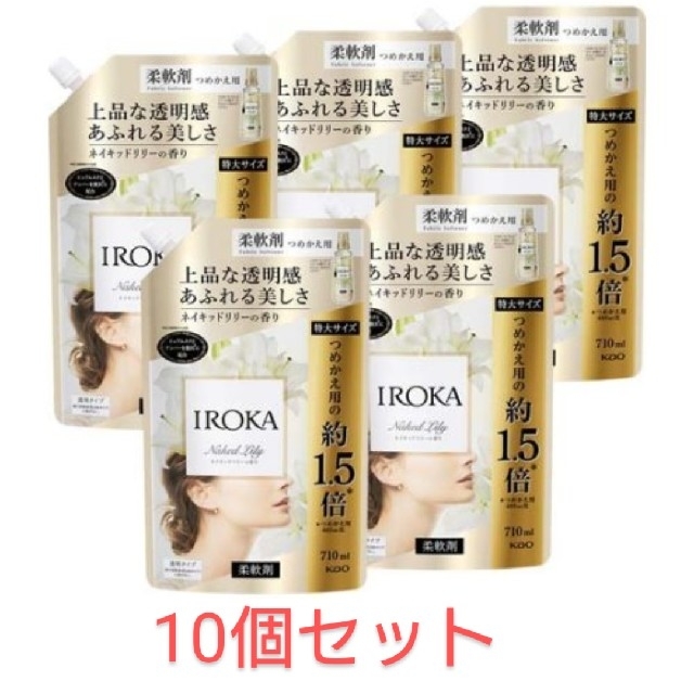【10個セット】IROKA ネイキッドリリーの香り 詰め替え 大サイズ