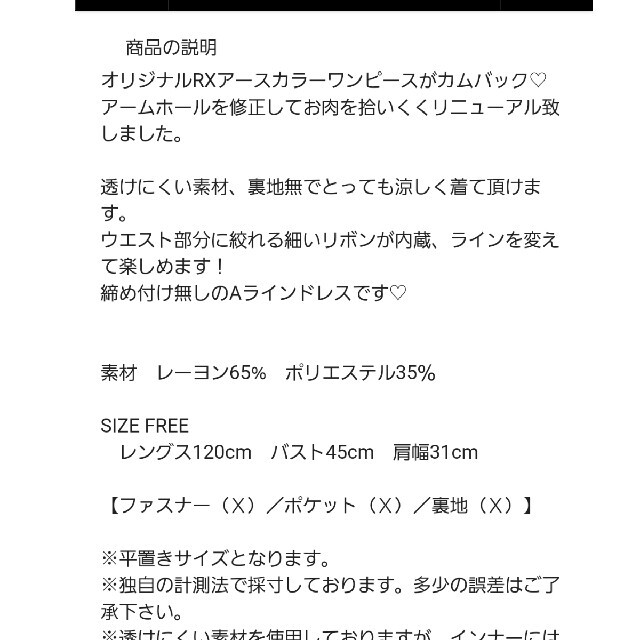 Birthday Bash バースデーバッシュ アースカラーワンピース 新品 オレンジの通販 By An S Shop バースデーバッシュならラクマ Birthday Bash バースデーバッシュ アースカラーワンピース 新品 オレンジの通販 By An S Shop バースデーバッシュならラクマ