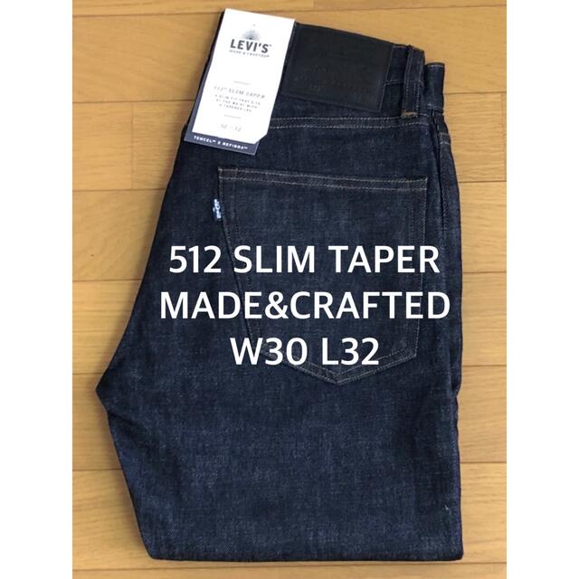 LMC 512 SLIM TAPER INDIGO RESIN 1