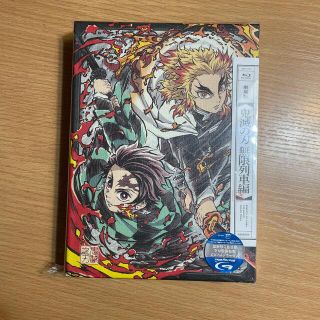 劇場版「鬼滅の刃」無限列車編（完全生産限定版） Blu-ray(アニメ)