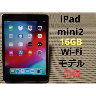 iPad - 完動品美品iPad mini2(A1489)本体16GBグレイWi-Fiモデル